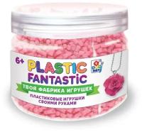 Набор для творчества 1TOY Plastic Fantastic Гранулированный пластик 95 г, розовый с аксессуарами