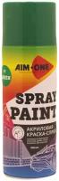 AIM-ONE Краска-спрей зеленая 450мл (аэрозоль). Spray paint green SP-GR37