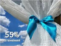 Сетка затеняющая (фасадная) 55% белая от солнца, для теплиц, навеса, для растений, огорода, для строительства, 3х10м