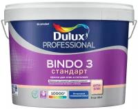 Краска латексная Dulux Professional Bindo 3 (в цвете) моющаяся глубокоматовая 47RR 33/395 9 л