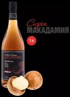 Сироп Barline Макадамия (Macadamia), 1 л, для кофе, чая, коктейлей и десертов, стеклянная бутылка