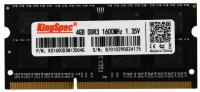 Модуль памяти KingSpec SO-DIMM DDR3 1600Mhz PC12800 CL11 - 4Gb KS1600D3N13504G