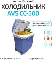 Автомобильный холодильник AVS CC-30B 30л 12V/220V (с ручкой и колёсиками)