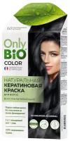 Краска для волос кератиновая Only Bio Color роскошный черный, 50 мл