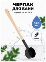 Черпак для бани и сауны R-sauna с ручкой из сосны 320 мл