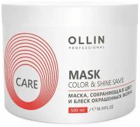 OLLIN CARE Маска, сохраняющая цвет и блеск окрашенных волос 500мл/ Color&Shine Save Mask