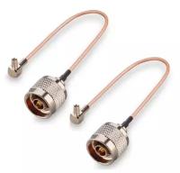 Адаптеры (пигтейлы) для модема TS9-N (male) кабель RG316 2шт
