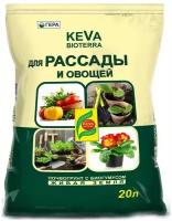 Почвогрунт Гера Keva Bioterra для рассады и овощей, 20 л, 7.5 кг