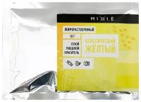 MIXIE Краситель пищевой жирорастворимый классический желтый, 10 г, 10 мл