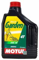 Масло для садовой техники Motul Garden 4T SAE 30, 2 л
