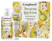 Compliment Набор Подарочный №1141 Энергия фруктов