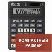 Калькулятор настольный STAFF PLUS STF - 222, компактный (138x103 мм), 12 разрядов, двойное питание