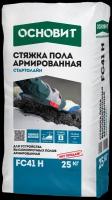 Основит 41 FC Н Стартолайн Стяжка пола 15-150 мм 25 кг