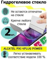 Защитные стекла Alcatel Pixi 4plus power