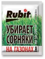 Гербицид "Rubit" для защиты газонов, 3 мл