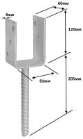 Анкерное основание столба тип U 81х324х120 (1шт)