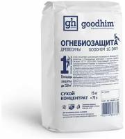 Огнебиозащита Goodhim 1G DRY 1 группы,сухой концентрат 15 кг /мешок/ 98731