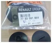 Клипса Renault Logan I RENAULT арт. 7703081054