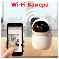 Камера видеонаблюдения Wi-Fi / Wi-Fi камера HOCO DI10 smart camera