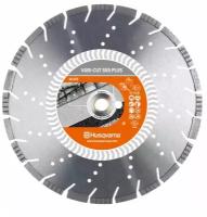 Диск алмазный Husqvarna VARI-CUT PLUS S65 350-25,4/20