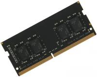 Оперативная память Digma DGMAS43200016S DDR4 - 1x 16ГБ 3200МГц, для ноутбуков (SO-DIMM), Ret