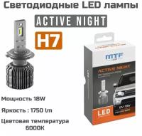 Светодиодные лампы MTF Light ACTIVE NIGHT H7 6000K
