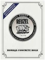 Reuzel Помада для волос мужская матовая Concrete Hold Matte Pomade, 113 г