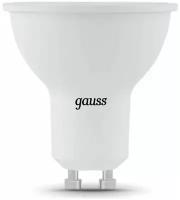 Светодиодная лампа Gauss MR16 5W 530lm 6500K GU10 LED 1/10/100