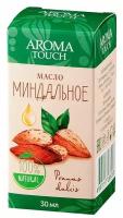 Aroma touch масло миндальное 30 мл