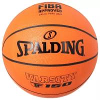 Мяч Spalding Varsity FIBA TF-150, размер 7, резина