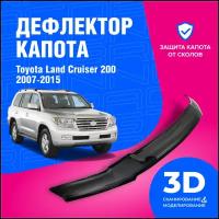 Дефлектор капота Toyota Land Cruiser 200 (Тойота Лэнд Крузер) 2007-2015 (мухобойка) CobraTuning