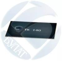 Чип булат TK-865K для Kyocera TASKalfa 250ci, TASKalfa 300ci (Чёрный, 20000 стр.)