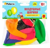 Воздушные шарики Paterra 30 см, круглые, разноцветные без рисунка, 10 шт