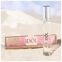 Парфюмерная вода женская IDOL pour femme (по мотивам Lancome), 33 мл 7879302