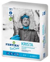 FERTIKA Противогололёдный реагент Fertika IceCare Care Krista, -18С 20 кг