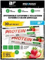 Ironman, Protein bar с коллагеном, 30х50г (клубника (в белом шоколаде))