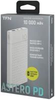 Внешний аккумулятор TFN Astero10i 10000mAh white