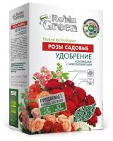 Удобрение минеральное для садовых роз Robin Green, 1 кг