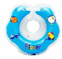 Круг на шею для купания малышей, Flipper FL001(голубой)