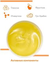 Паста для шугаринга ARAVIA PROFESSIONAL Superflexy Ultra Enzyme, 750 г