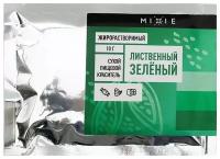 MIXIE Краситель пищевой жирорастворимый лиственный зеленый, 10 г, 10 мл