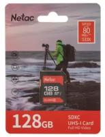 Карта памяти Netac SD 128GB U1 C10 80MB/s
