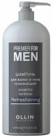 OLLIN PREMIER FOR MEN Шампунь для волос и тела освежающий 1000мл/ Shampoo Hair&Body Refreshening