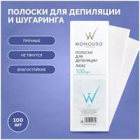 Полоски для депиляции Italwax 7*20см 100шт пачка