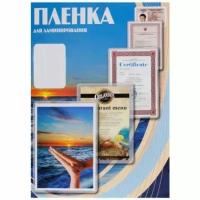 Пленка для ламинирования Office Kit А2, 426x600 (100 мик) 100 шт