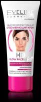 EVELINE HD GLOW FACE EFFECT Высокоэффективный отбеливающий крем дневной и ночной 40мл