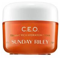 Sunday Riley C.E.O. увлажняющий крем с витаминам С (50 гр)