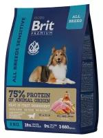 Brit Premium Dog Sensitive сухой корм для собак с чувствительным пищеварением Ягненок, 8 кг