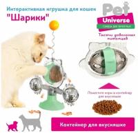 Развивающая игрушка головоломка для кошек Pet Universe.Обучающая кормушка дозатор, крутилка c кошачьей мятой на присоске,c шариком на пружине/PU4004GN