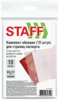 Обложка для паспорта STAFF, бесцветный, белый